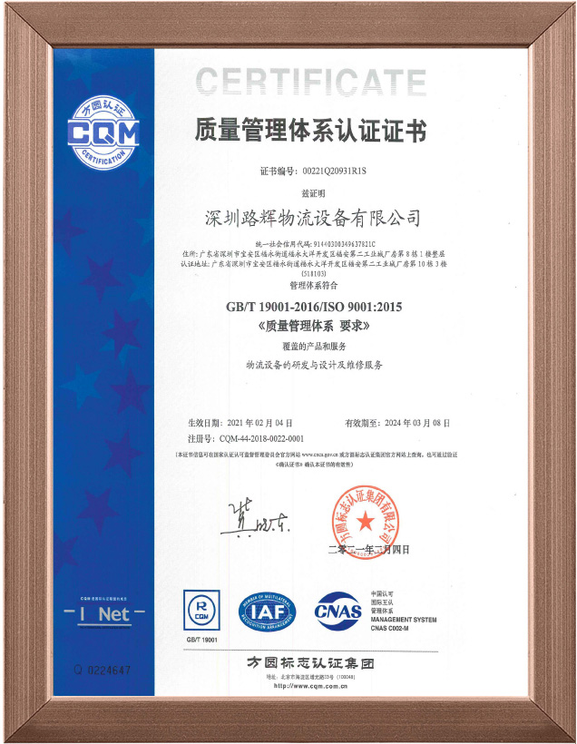 Global Manufacturer of Modular Sorting Robots Global Manufacturer of Modular Sorting Robots